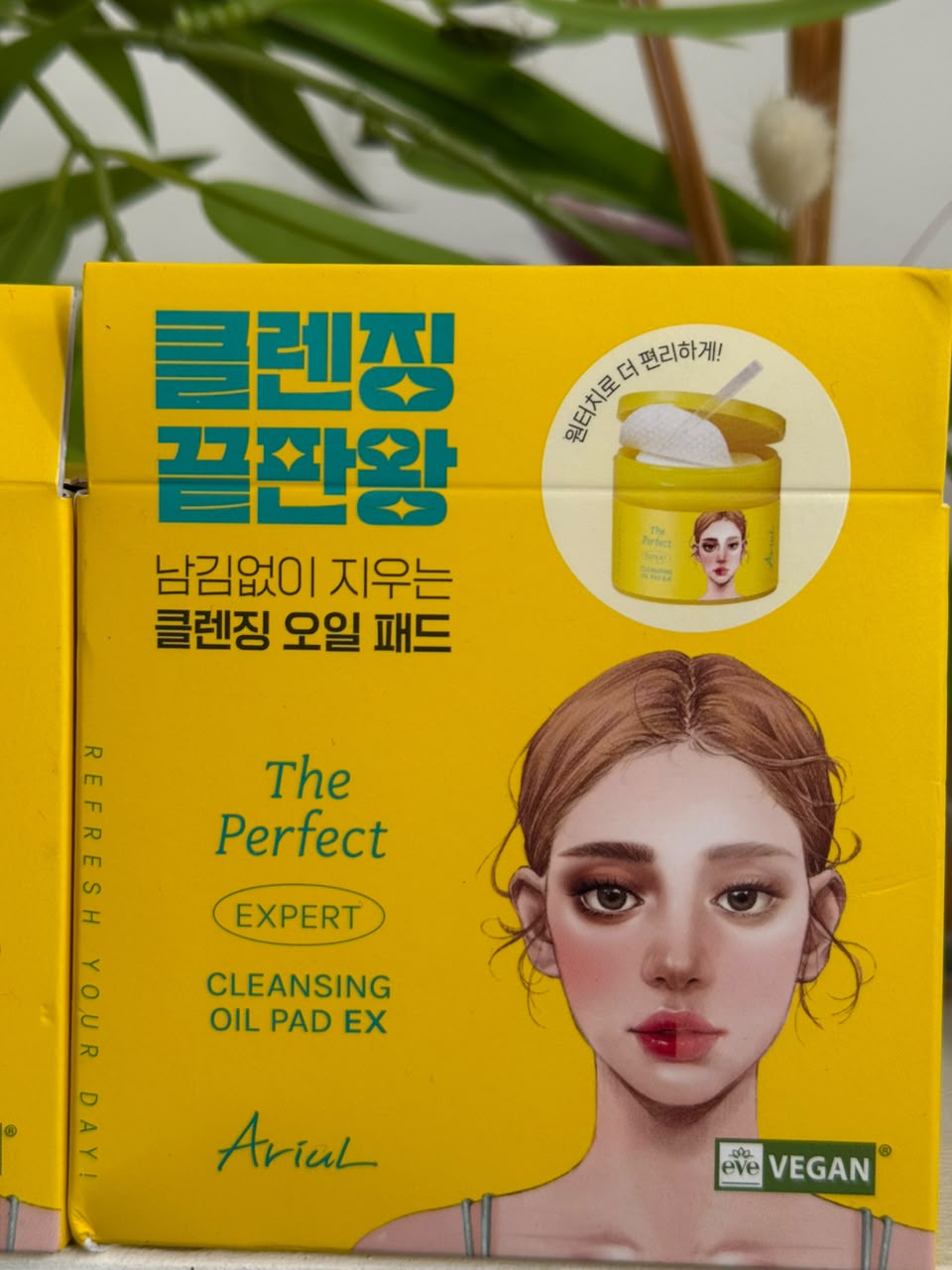 Ariul The Perfect Expert Cleansing Oil Pad EX Skincare product photo at Sylvia Glow House, Vegan oil pads that lift make-up in one step, for Make-up removal, gallery view 2